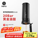 Hero意萃专业版便携咖啡机意式浓缩萃取机电动旅行便携式咖啡机 套装