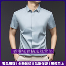 GUYNTRV品牌男士衬衫男夏季短袖衬衣轻商务休闲薄款简约半袖 浅蓝色 浅蓝色 S