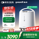 鱼跃（Yuwell）制氧机医用吸氧机家用老人5L升级氧气机6L升流量7F-6W中重度缺氧