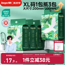 德佑洗脸巾悬挂式加大加厚一次性干湿两用棉柔洁面巾160抽*4提