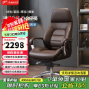 富凯 （ Furicco）办公椅真皮老板椅办公椅大班椅牛皮久坐转椅总裁椅 高背椅-1A级牛皮-深棕色