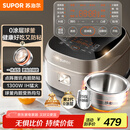 苏泊尔（SUPOR）0涂层球釜电饭煲IH无涂层4L大容量316L不锈钢家用多功能智能1-8人电饭锅SF40HC2984