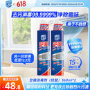 家安空调清洗剂除菌消毒剂空调清洁剂两支装（挂壁机专用）360ml*2