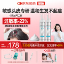 【第二代米诺地尔】蔓迪生发泡沫剂60g*2（倍速生发 温和不起痘）防脱育发增发液5%浓度酊搽剂