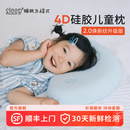 睡眠方程式睡眠方程式天资儿童枕头宝宝婴儿硅胶枕透气可水洗6月1岁3岁6岁+ 蓝 纯色 N3-枕高3cm-建议身高65-100cm