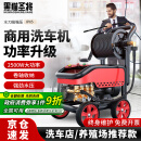黑猫圣将洗车机商用高压清洗机220v洗地机刷车泵大功率洗车高压喷枪水枪