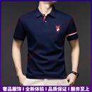 EhangyTRSV品牌男士polo衫男薄款透气纯棉短袖T恤半袖夏季翻领休闲刺绣 藏青色 S