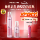 菲灵耀型造型泡泡摩丝弹力护卷蓬松丰盈法式烫羊毛卷定型保湿 耀型造型泡泡摩丝190g+80ml组合