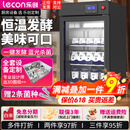 乐创（lecon）商用酸奶机奶皮子酸奶发酵机冷藏大容量大型小型自动冷藏一体智能水果捞机醒发箱保温 100L黑色-不带冷藏