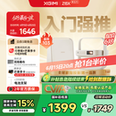 极米Z6X 第五代 投影仪家用 轻薄投影机高清 家庭影院丨一体式云台 2年质保 国家补贴