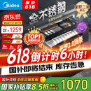 美的（Midea）暖阳消毒柜嵌入式家用 厨房餐具碗柜碗筷茶杯茶具 紫外线 110L三层大容量【国家补贴】110HQ2pro
