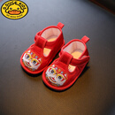 G.DUCKKIDS婴儿虎头鞋软底布鞋抓周虎头鞋小老虎鞋01周岁男女宝宝步前鞋不掉 W305-1丁字口 11 内长cm 鞋内标9