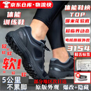际华3154魔改体能鞋新式体能训练鞋碳板爆改黑色作训鞋男超轻考核训练鞋男 【魔改款】考核外观+MD爆米花底  单位同码42（260）