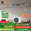 小米（MI）米家 3匹Pro 超一级能效 一拖一 全直流变频 风管机 中央空调 一价全包75FW-OC20/N1B1 国家补贴