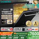 西门子洗碗机嵌入式16套晶蕾烘存双一级认证超省水省电96小时储存 触控式SJ65ZX00MC(送黑玻璃门板）