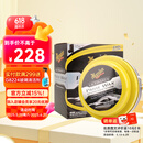 美光（Meguiar's）至尊蜡王美国原装进口汽车养护蜡3M美容抛光划痕修复车蜡226g