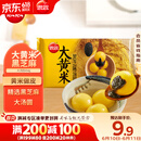 思念大黄米黑芝麻汤圆454g约15颗 黄米汤圆 粗粮早餐奶茶元宵汤圆