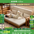全友家居原木风伸缩实木沙发床一体两用2025新款家具客厅家用直排沙发 【仿棉麻+红橡木】沙发床|2.12m