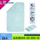 迪卡侬（DECATHLON）运动吸汗速干浴巾游泳毛巾健身便携泡温泉保暖L码4808565