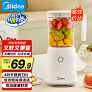 美的（Midea）【国家补贴】榨汁料理机榨汁杯多功能易清洗家用小型搅拌机小米糊果汁机婴儿辅食机MJ-WBL2501B