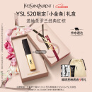 YSL圣罗兰小金条口红1966红棕色哑光化妆品生日520送女朋友礼物