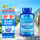 普丽普莱（Puritan's Pride）精氨酸男士胶囊备孕提高精力活力500mg*100粒美国进口