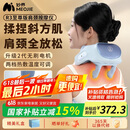妙界（MIAOJIE）R3颈椎按摩器肩颈按摩仪斜方肌腰背热敷颈部脖子肩膀多功能按摩送长辈生日礼物男女 蓝