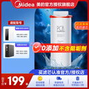 美的净水器滤芯花生600g(mrc1882a-600g)400g（mro1791d-400g）麒麟j400sMRO1891A-400Gmrc1882-600g PCB滤芯-更换周期1年