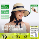 蕉下（beneunder）遮阳帽子女草帽防晒帽太阳帽便携飘带帽蛋卷GP745金