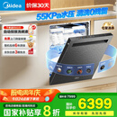 美的（Midea）【GX1000SMax尊享版】嵌入式洗碗机18套大容量智能投放变频五臂飓风洗内循环烘干四星消毒洗消一体