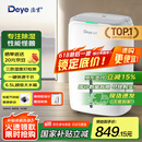 德业（Deye）除湿机/抽湿机 除湿量超20升/天 家用轻音干衣机地下室干燥除潮吸湿器 手机智控DYD-W20A3