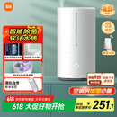 米家 小米智能除菌加湿器S加湿器卧室轻音家用办公室桌面低噪空气加湿UV-C杀菌 4.5L大容量MJJSQ03DY