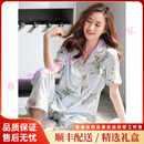 QIANLEEKOOT轻奢品牌女士睡衣女夏季冰丝短袖长裤家居服夏天薄款两件套装 A822989-水绿 M (体重90-110斤)