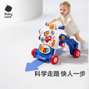 babycare多功能学步车 婴儿学步车手推车 防o型腿宝宝学步婴儿学走路助步 格里蓝【可推可滑行可玩】