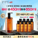 植村秀琥珀卸妆油450ml 养肤洁颜油深层清洁温和不刺激520礼物送女友