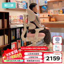 黑白调儿童G6Pro儿童学习椅学生座椅子矫姿写字书桌电脑椅升降久坐舒服餐椅