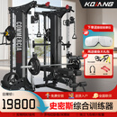康强史密斯机G608升级版套装主机+3018S凳+硅PU120kg片+2.2m奥杆+1.2m