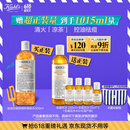 科颜氏（Kiehl's）金盏花植物精粹爽肤水500ml 祛痘控油护肤品礼盒生日礼物送女朋友