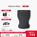 特斯拉（Tesla）官方 Model Y 充气床垫驾车车载露营充气床睡觉可折叠
