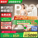 奥佳华按摩椅十大品牌2025新品家用太空舱颈椎肩颈全身零重力电动智能沙发椅生日礼物7508pro+流光雅杏