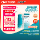 【原研进口】内舒拿 糠酸莫米松鼻喷雾剂 50μg*140喷/盒