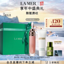 海蓝之谜（LA MER）丰盈唇部精华7ml保湿润唇膏护肤品套装化妆品礼盒520情人节礼物女