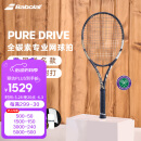 百保力BABOLAT2025款温网系列百宝力网球拍全碳素PD李娜专业网球拍【已穿线】