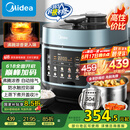 美的（Midea）【国家补贴】浓香电压力锅0涂层钢胆高压锅5L双胆智能预约家用触控煲汤煮饭饭煲552N自动排气4-6人
