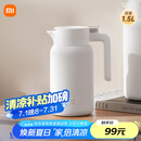 小米保温瓶 316L不锈钢保温壶 家用真空暖水壶 按压式热水壶 1.5L