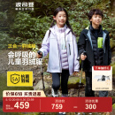 波司登（BOSIDENG）羽绒服男女儿童90绒5A抗菌三合一多穿防水防风透气透湿连帽外套 【店长推荐】冷烟紫6253 150 /72