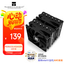 Thermalright(利民) Peerless Assassin 120 SE 逆重力6热管 风冷散热器 双塔逆转双C12C风扇 PA120 SE