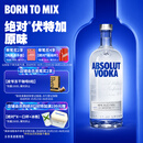 绝对（Absolut） 伏特加 洋酒 40度 原味 1000ml 调酒必备 