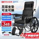 护大夫轮椅折叠瘫痪老人出行专用带坐便可躺便携轻便旅行手推车sdly-09