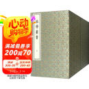 琴学丛书（套装2函14册）